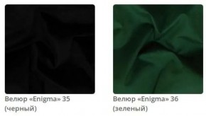 Тумба Wood в ткани велюр Enigma в Когалыме - kogalym.mebel24.online | фото 12