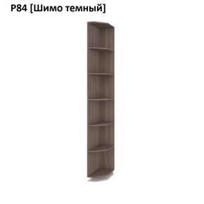 РОЛАНД Угловое завершение Р86 в Когалыме - kogalym.mebel24.online | фото 12