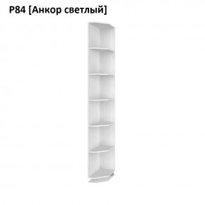 РОЛАНД Угловое завершение Р86 в Когалыме - kogalym.mebel24.online | фото 2