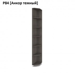 РОЛАНД Угловое завершение Р86 в Когалыме - kogalym.mebel24.online | фото 3