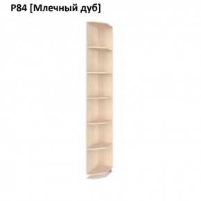 РОЛАНД Угловое завершение Р86 в Когалыме - kogalym.mebel24.online | фото 8