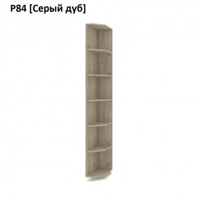 РОЛАНД Угловое завершение Р86 в Когалыме - kogalym.mebel24.online | фото 9