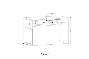 УРБАН- 1 Стол письменный в Когалыме - kogalym.mebel24.online | фото 2