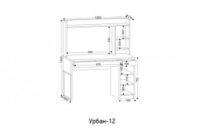 УРБАН- 12 Стол письменный в Когалыме - kogalym.mebel24.online | фото 2