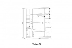 УРБАН - 24 Шкаф 4-х створчатый в Когалыме - kogalym.mebel24.online | фото 2