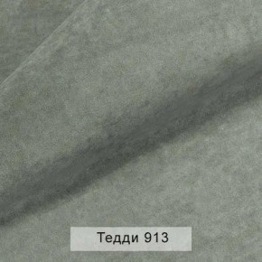 УРБАН Кровать с ортопедом с ПМ (в ткани коллекции Ивару №8 Тедди) в Когалыме - kogalym.mebel24.online | фото 10