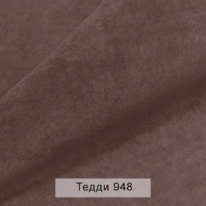 УРБАН Кровать с ортопедом с ПМ (в ткани коллекции Ивару №8 Тедди) в Когалыме - kogalym.mebel24.online | фото 11