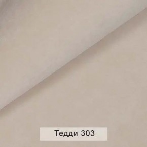 УРБАН Кровать с ортопедом с ПМ (в ткани коллекции Ивару №8 Тедди) в Когалыме - kogalym.mebel24.online | фото 4