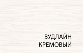 Вешалка L, TIFFANY, цвет вудлайн кремовый в Когалыме - kogalym.mebel24.online | фото 1