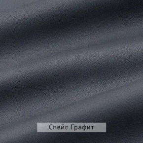 ВИНТЕР - 12 Тумба прикроватная с м/э в Когалыме - kogalym.mebel24.online | фото 6