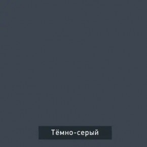 ВИНТЕР - 12 Тумба прикроватная с м/э в Когалыме - kogalym.mebel24.online | фото 7