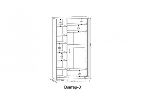 ВИНТЕР 3 Шкаф 3-х створчатый в Когалыме - kogalym.mebel24.online | фото 2