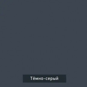 ВИНТЕР 3 Шкаф 3-х створчатый в Когалыме - kogalym.mebel24.online | фото 6