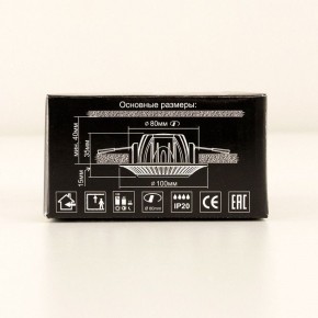 Встраиваемый светильник Citilux Боска CLD041NW3 в Когалыме - kogalym.mebel24.online | фото 12