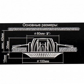 Встраиваемый светильник Citilux Дзета CLD042NW1 в Когалыме - kogalym.mebel24.online | фото 12