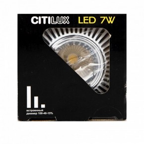 Встраиваемый светильник Citilux Дзета CLD042NW1 в Когалыме - kogalym.mebel24.online | фото 16