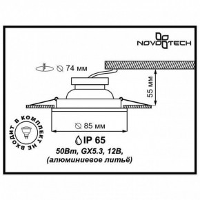 Встраиваемый светильник Novotech Aqua 369305 в Когалыме - kogalym.mebel24.online | фото 2