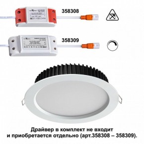 Встраиваемый светильник Novotech Drum 358304 в Когалыме - kogalym.mebel24.online | фото 2