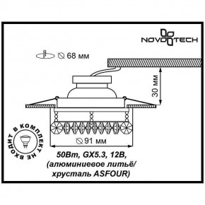 Встраиваемый светильник Novotech Flame 1 369269 в Когалыме - kogalym.mebel24.online | фото 3