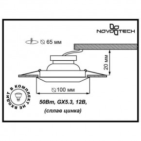 Встраиваемый светильник Novotech Forza 370246 в Когалыме - kogalym.mebel24.online | фото 3
