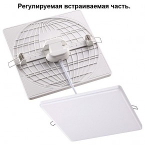 Встраиваемый светильник Novotech Mon 358148 в Когалыме - kogalym.mebel24.online | фото 1