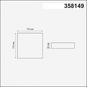 Встраиваемый светильник Novotech Mon 358149 в Когалыме - kogalym.mebel24.online | фото 3