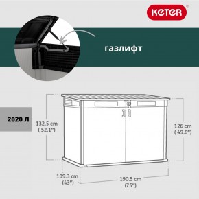 Ящик-шкаф Премьер Джамбо (Premiere JUMBO) 2020 л. в Когалыме - kogalym.mebel24.online | фото 3